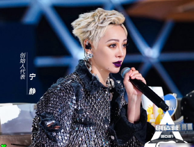 创4刚收官不久宁静又有恋爱综艺来袭儿时女神还首亮相