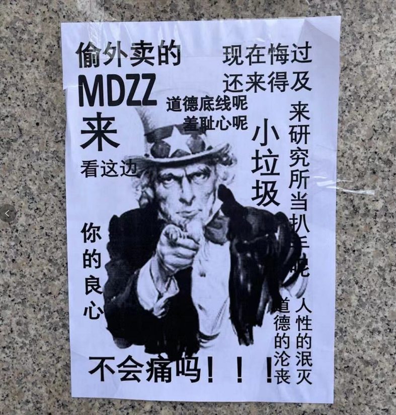 文科生写给外卖小偷的"绝句"火了,全文没一个脏字,却句句扎心