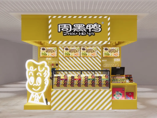 探店上海日月光小黄店,都是周黑鸭