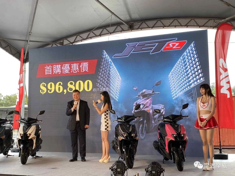 传说中的水冷小钢炮 三阳jet踏板正式发布 腾讯新闻