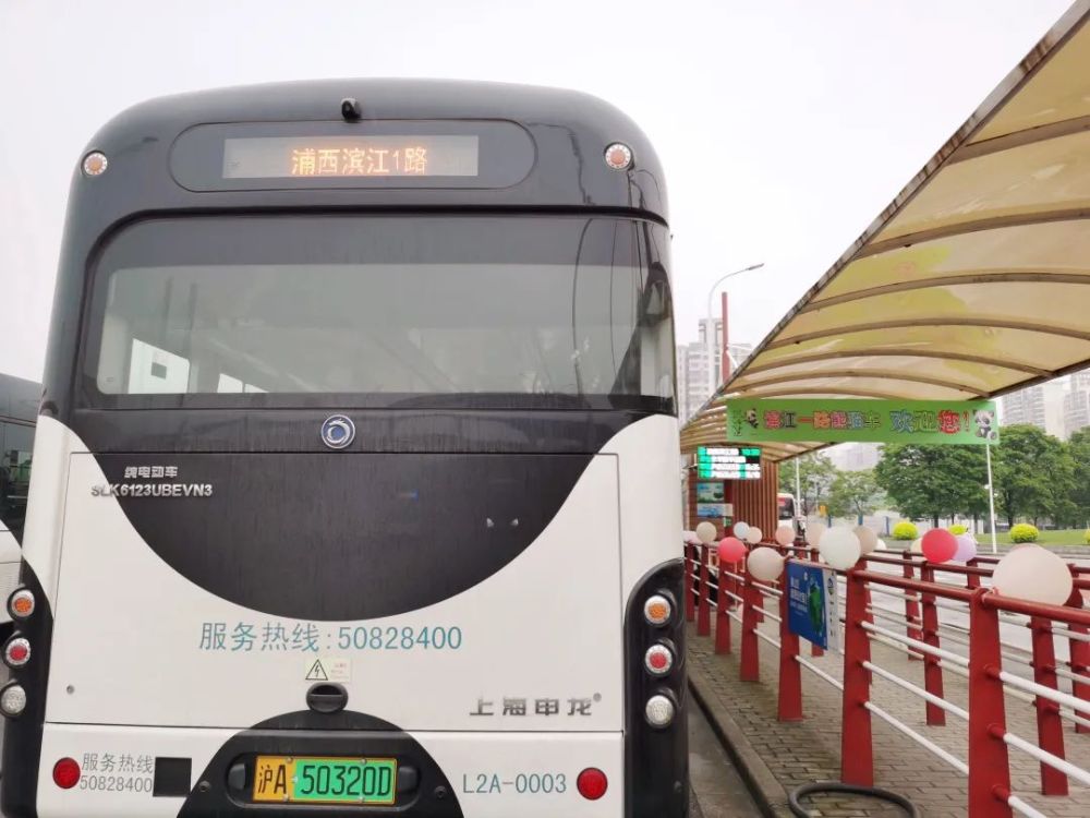 长宁企业深兰研发的"熊猫公交车"落地运营_腾讯新闻