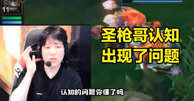 难怪edg输比赛阿布甩锅圣枪哥有问题只能怪圣枪哥不是韩国人