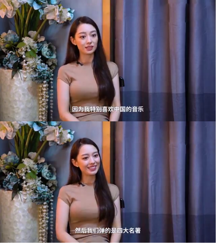 她曾说:"我特别喜欢中国的音乐,《彩云追月》我弹过,《平湖秋月》我也