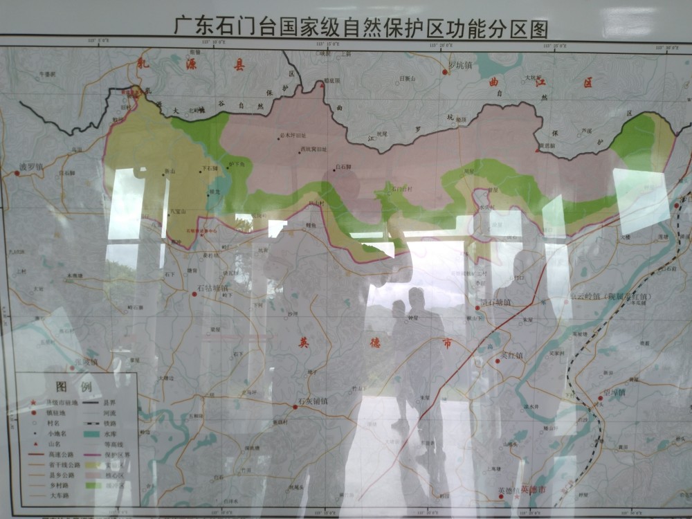 超哥旅行记:英德广东大峡谷探险之旅