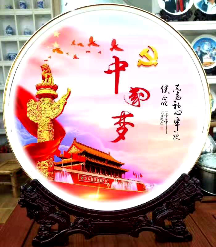 著名书法家袁仁明礼赞建党百年61书写家国情怀