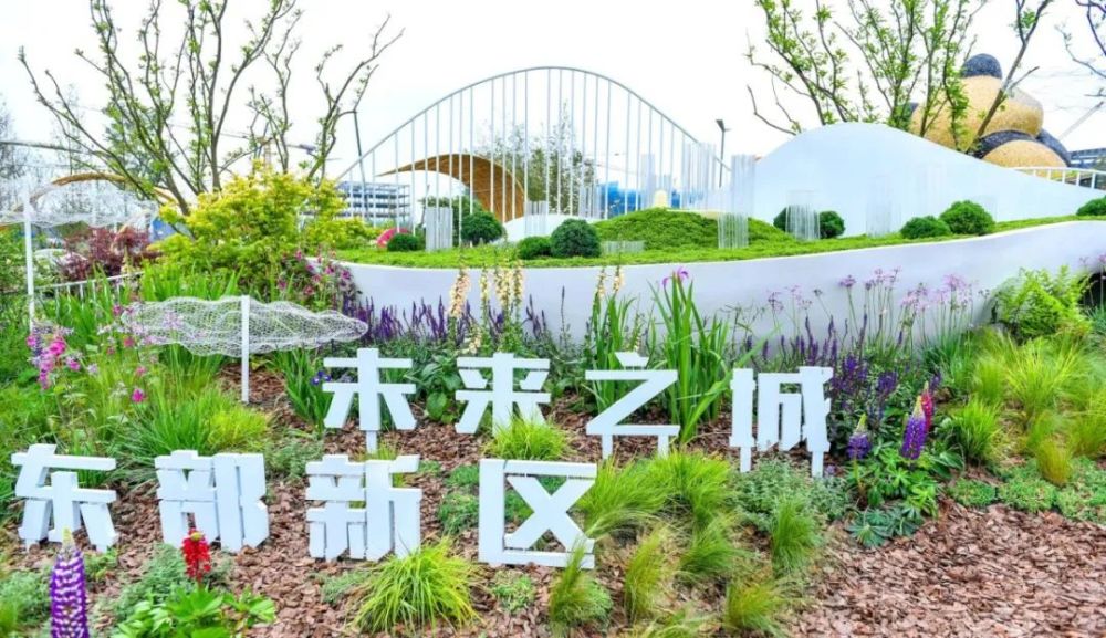 城"成都花展将于"五一"期间亮相成都东部新区林栖公园,本次花展通过