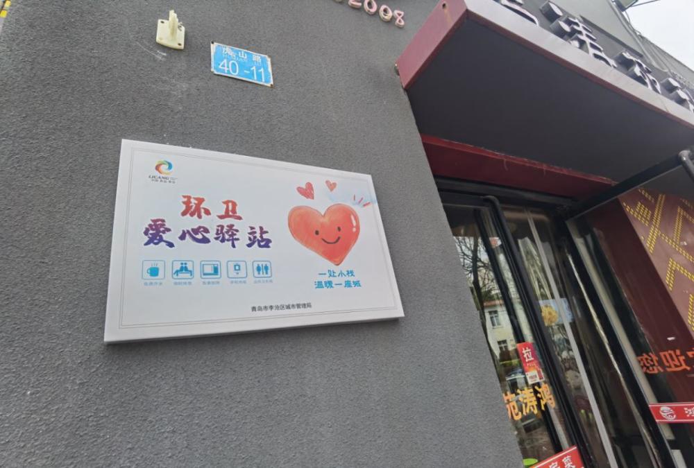 前期刚刚组织过沿街商铺设立"环卫工人爱心驿站",看到关于社会单位