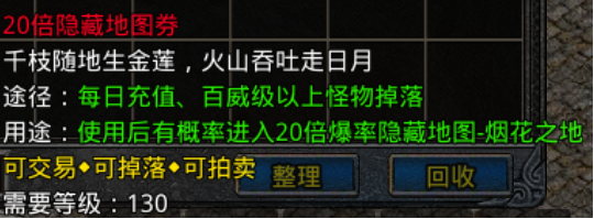 怒火一刀打金复古传奇新手干货攻略 腾讯新闻