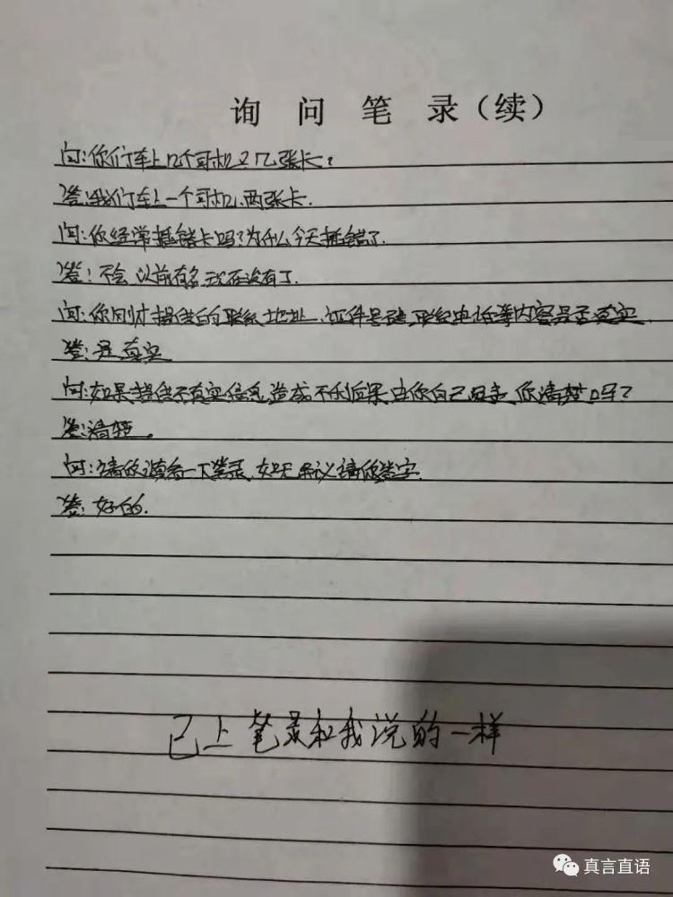 涞源市gdp_暑期社会实践进行时|经济系保定市涞源县调研