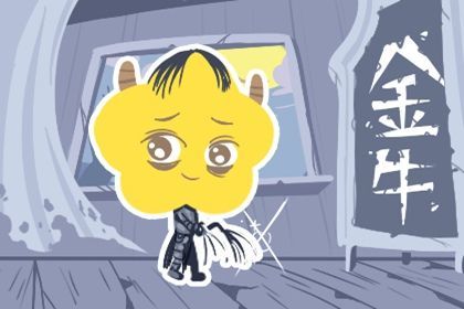 星座最排行_2021年十二星座桃花运势排行榜(2)
