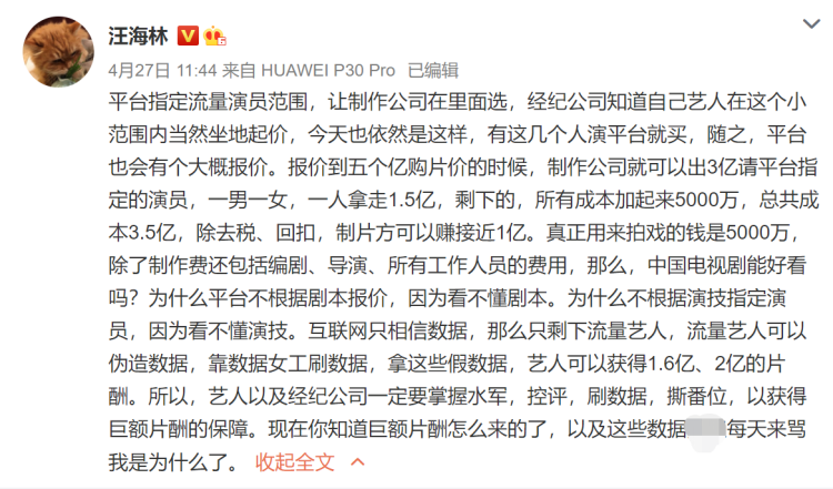 要每天工作18个小时,"天天熬夜往死里干",辛辛苦苦一天只得200元收入