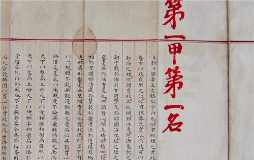 洪秀全的书法曝光看完才终于明白他为啥4次科举都落榜了