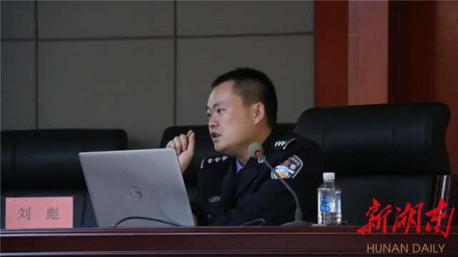 湘西州公安局吉凤分局举办防范网络诈骗工作培会