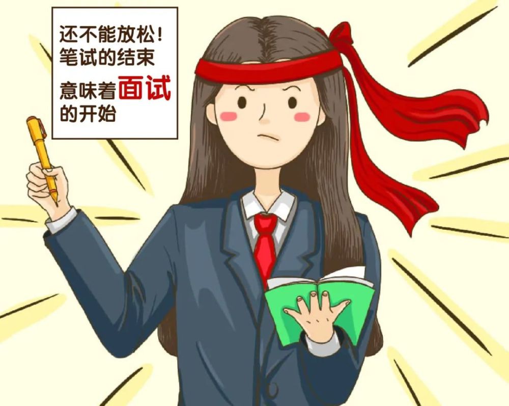 2021陕西公务员笔试成绩公布了福建的还会远吗