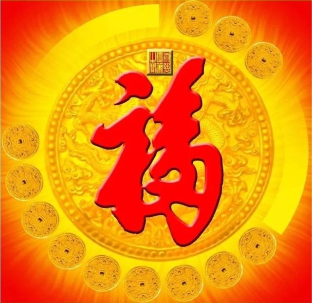 打开腾讯新闻,查看更多图片 >木在天为风,在地为木,在体为筋,风气通于