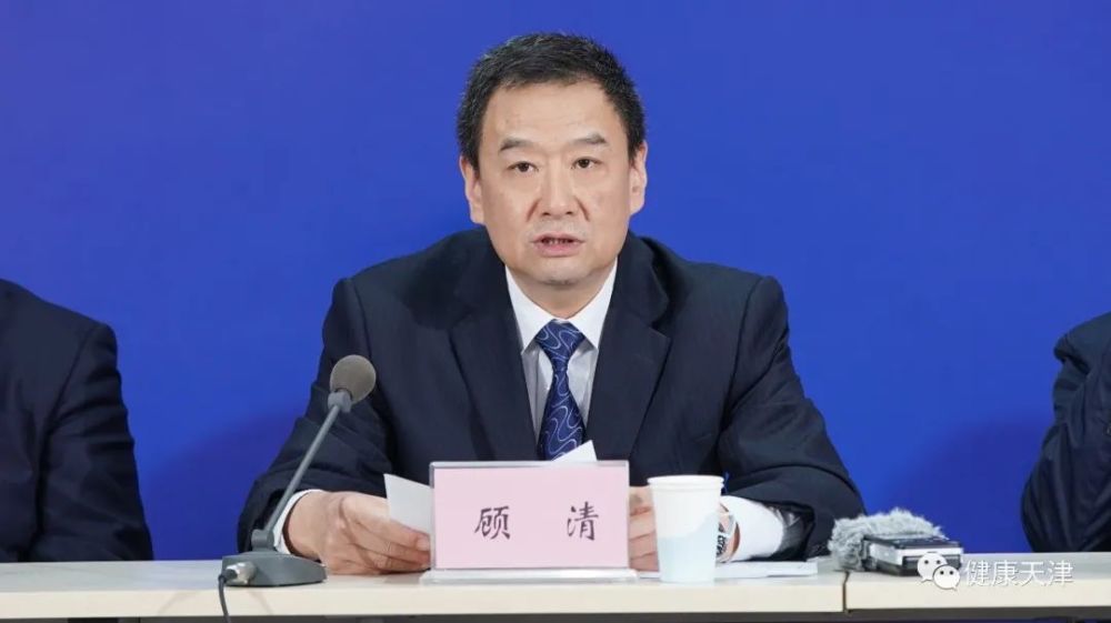 【关注】天津发布"五一"期间新冠肺炎疫情防控措施及健康提示