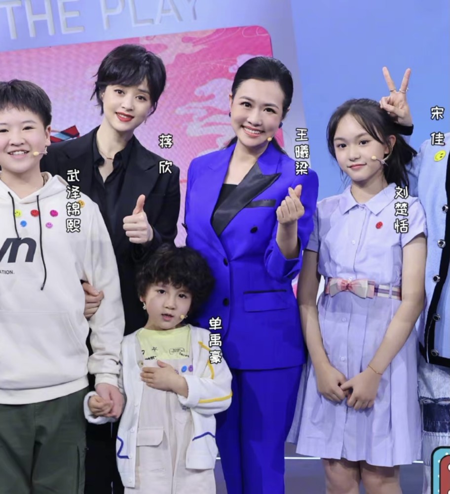 《小舍得》剧组相聚,宋佳戏外也是时髦精,蒋欣穿搭