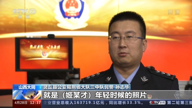 神秘女子竟是男儿身20年前身负命案后伪装成舞蹈老师