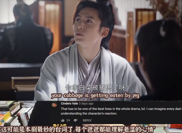 山河令火到国外全球电视剧排名第六引发汉语学习潮