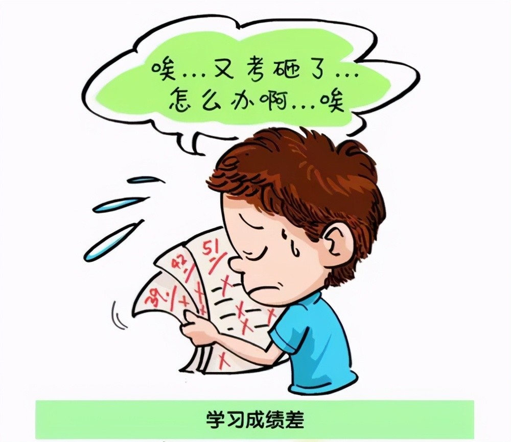 孩子成绩下降的原因究竟是什么