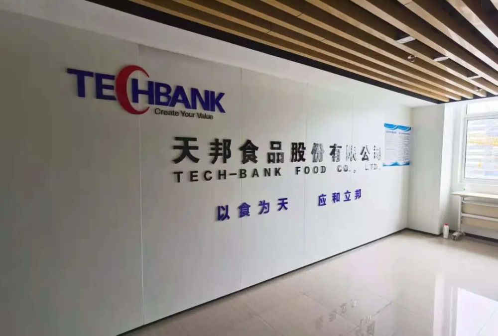 天邦食品股份有限公司主要从事水产饲料,生猪养殖,生鲜食品研发和生产