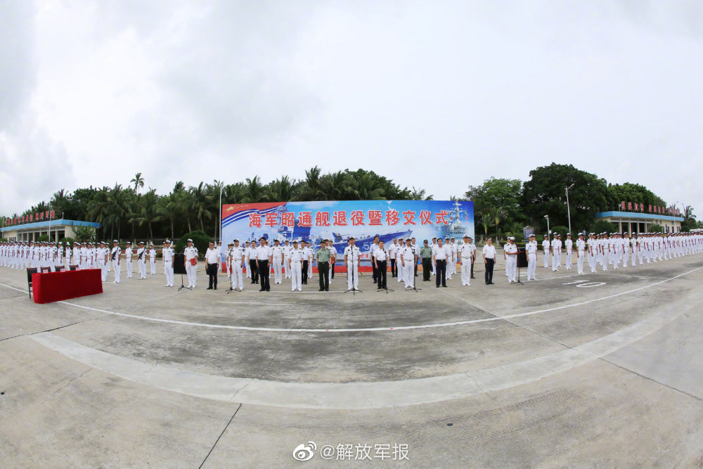 海军昭通舰退役暨移交仪式在三亚某军港举行