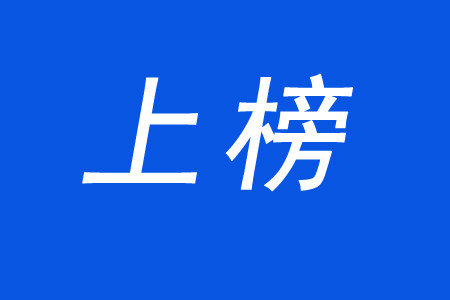 2021美食排行榜_2021新媒体必吃榜暨北京东城区(抖音人气必吃美食餐厅)榜单揭晓