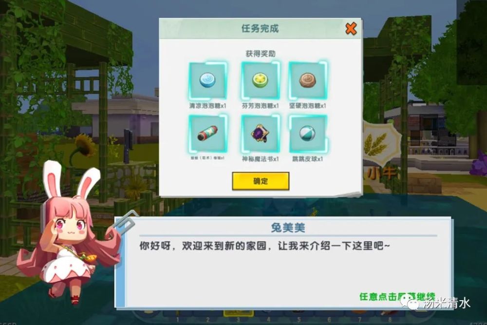 迷你世界仙度瑞拉查理斯活动皮肤实锤获取方法看这里