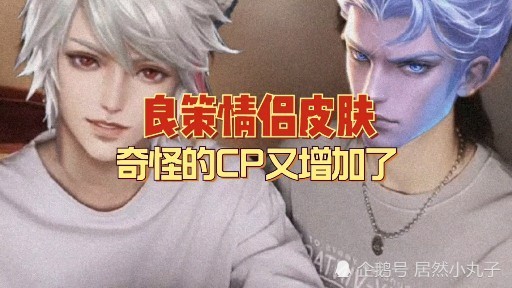 百里玄策张良学长我想你了