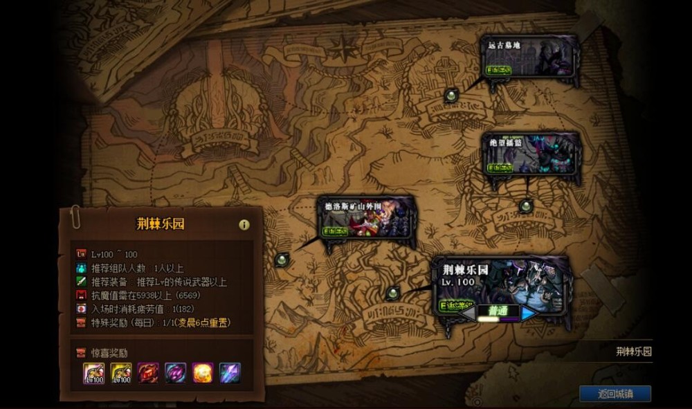 dnf常见搬砖摸金地点盘点搬砖也可买礼包