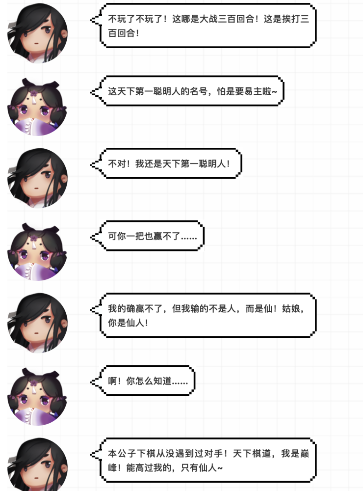 迷你世界沉迷于颜值羽姬就是新一代颜控小仙女啊