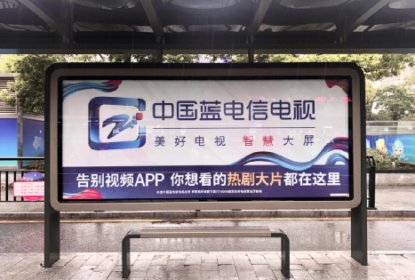 iptv实战剖析从中国蓝电信电视看深度融合下的iptv品牌化战略