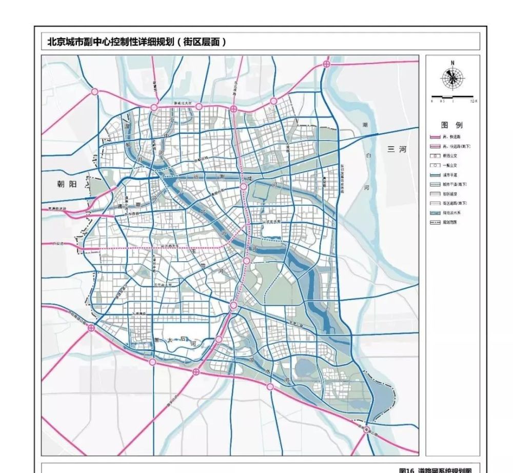 通州潞苑北大街规划图片