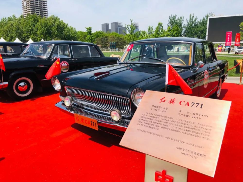 通州豪横国车展10辆红旗ca检阅车亮相大运河畔开放至下月2号