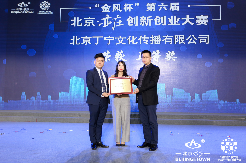 玩转汉字 的 日本创客 新出歌名子 腾讯新闻