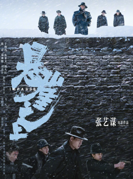 悬崖之上同名主题曲上线酷狗周深悠扬凄美歌声再现动荡年代