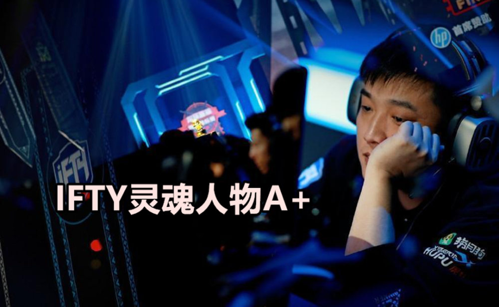 绝地求生ifty决赛圈太聪明lge是好兄弟骄阳的评价太吸粉