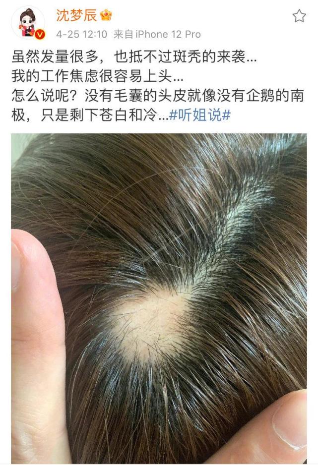 将眉毛化成小重山 美妆博主玩转古代 网友直呼 古装剧需要你 腾讯新闻