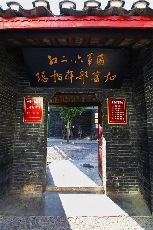 石阡:红二,红六指挥部旧址梵净山11红色铸魂阳明心学之旅day1:遵义