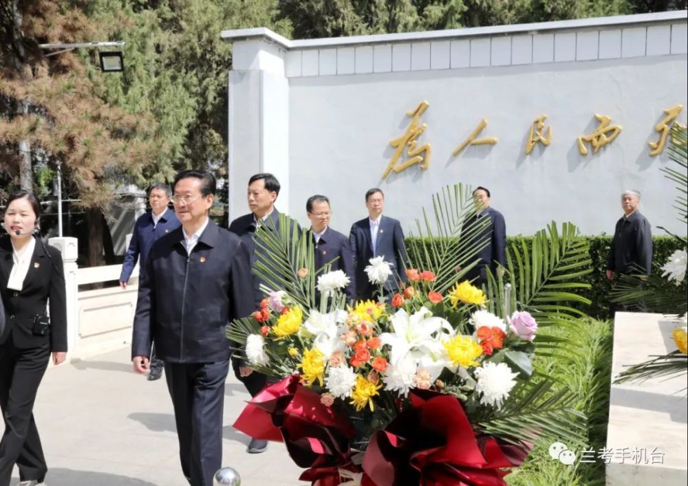 督察组成员李东林,省人大常委会副主任张维宁,省委副秘书长韩林,省