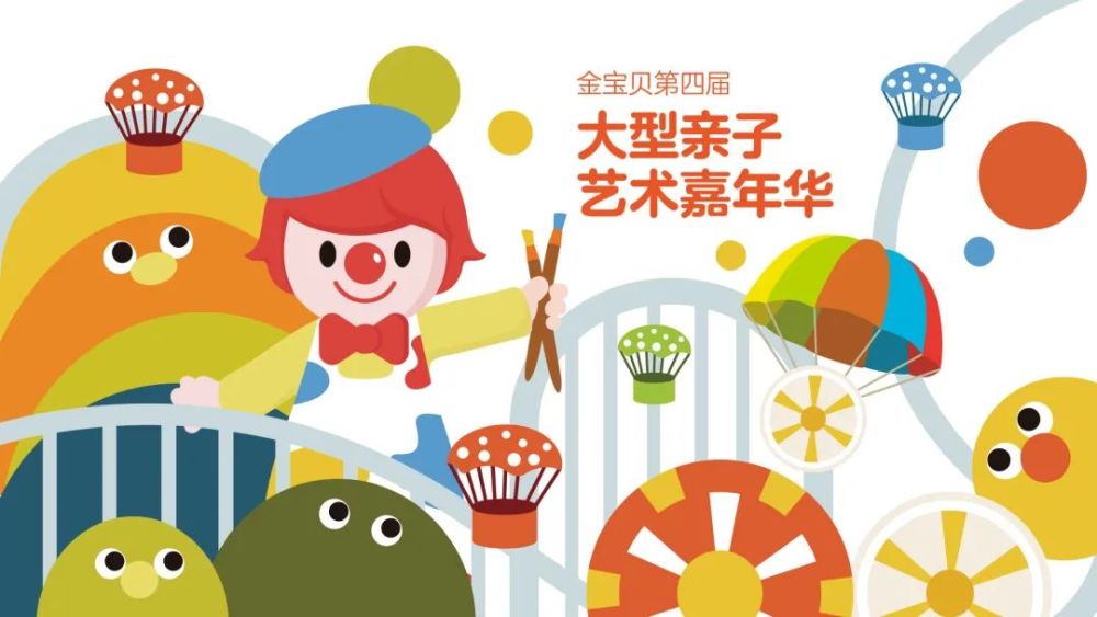 出快乐的孩子》书中,远嫁以色列的博主吴维宁分享了一个有意思的观察