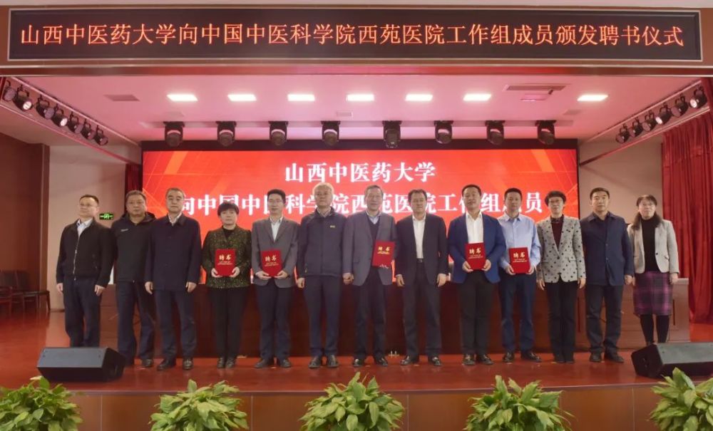 包含中國中醫科學院西苑醫院熱門科室黃牛票販子電話的詞條