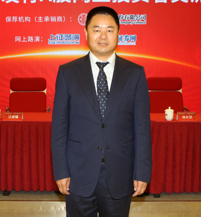 【上证微路演】福莱新材(605488)ipo网上路演_腾讯新闻