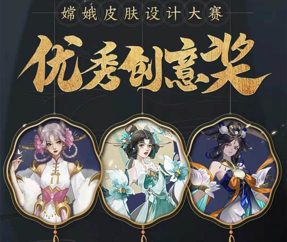 从网红变成仙女需要几步嫦娥6元皮肤告诉你只要两个步骤就行