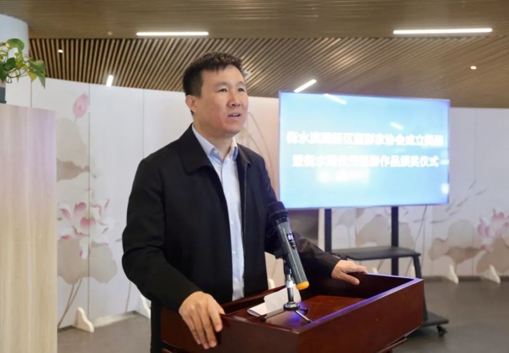 袁博同志,王建英同志共同为衡水滨湖新区摄影家协会揭牌