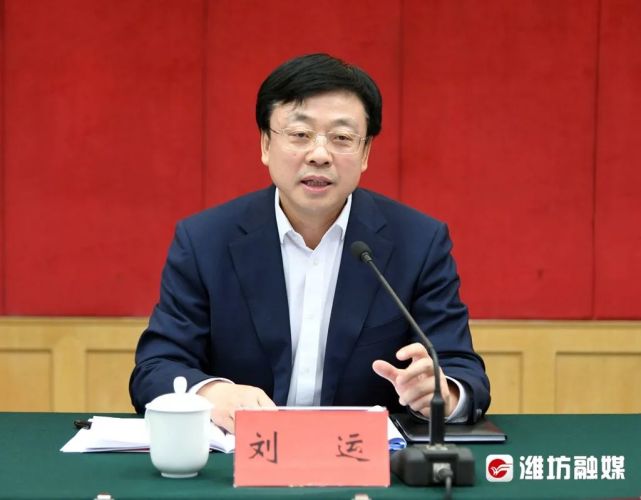 全市庆祝"五一"国际劳动节大会召开|潍坊|刘运|全国五一劳动奖章|工会