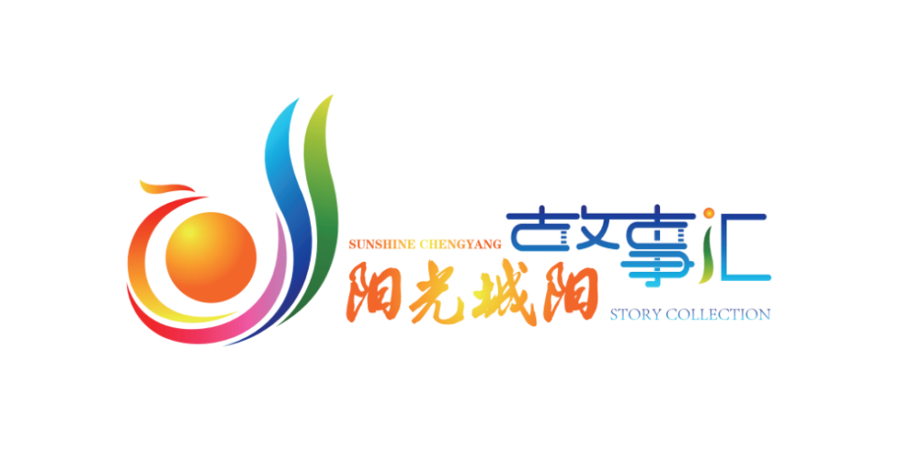 阳光城阳故事汇|张泽谦:"创业是场马拉松,但圆梦的路上并不孤单"