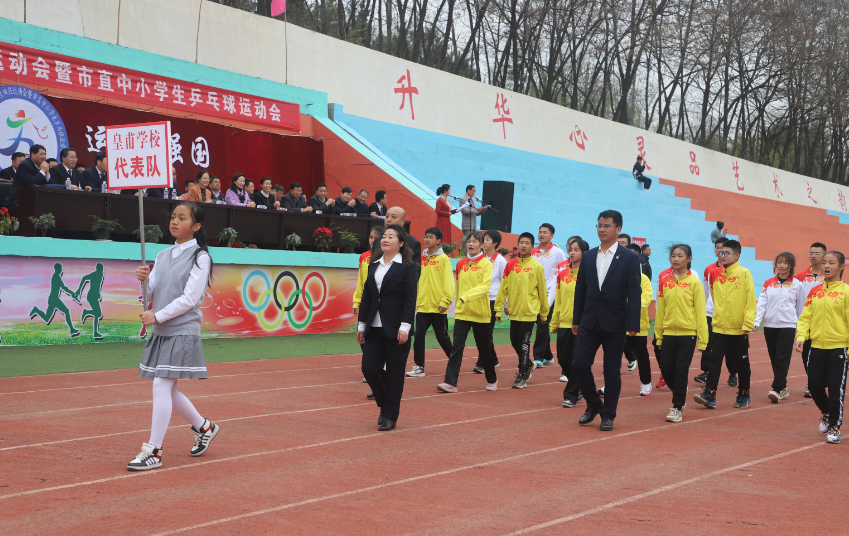 华亭市第二十届中小学生田径运动会暨市直中小学生乒乓球运动会隆重