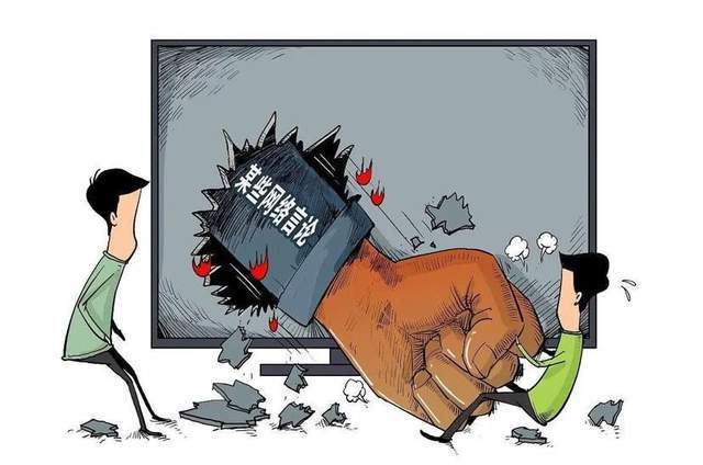 诋毁北慕的黑粉面对证据还死鸭子嘴硬网络可不是法外之地