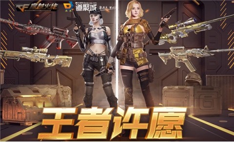 觉醒版王者之决加入奖池|王者荣耀|王者之决|cfer|钥匙|穿越火线|复活